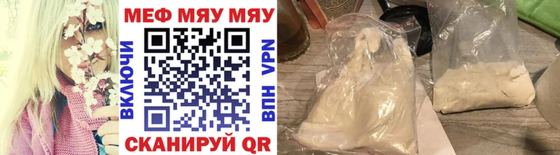 Где можно купить наркотики Жуков МАРИХУАНА  Cocaine  АМФ  МЕФ 