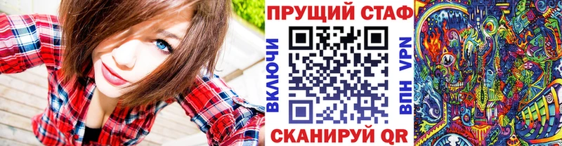 Меф мяу мяу Жуков