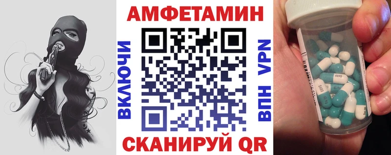 дарнет шоп  Жуков  АМФ VHQ 