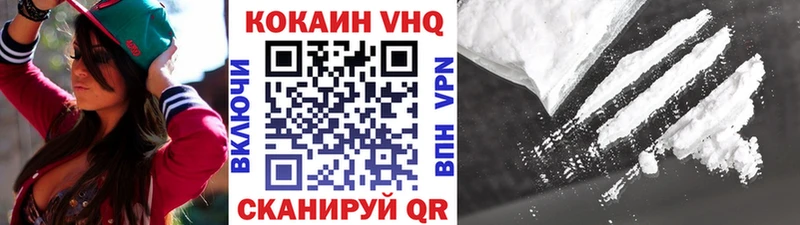 Cocaine 98%  Жуков 