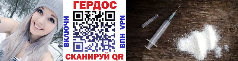 купить наркоту  Жуков  ГЕРОИН афганец 