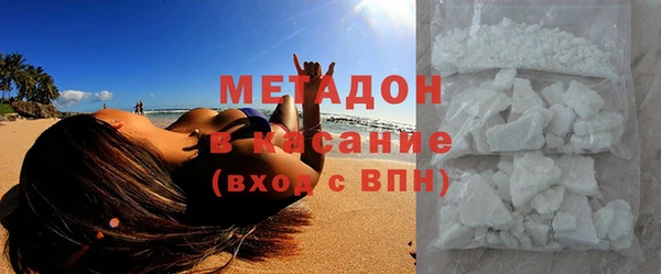 соль курить ск Волоколамск