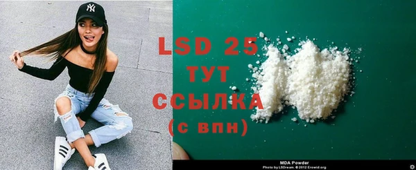 соль курить ск Волоколамск