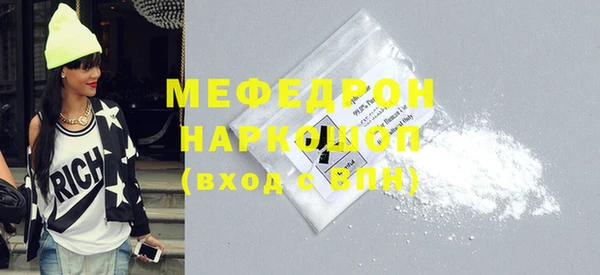 сатива Горняк