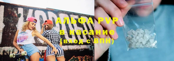 соль курить ск Волосово