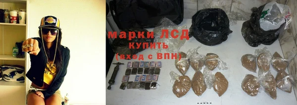 соль курить ск Волоколамск