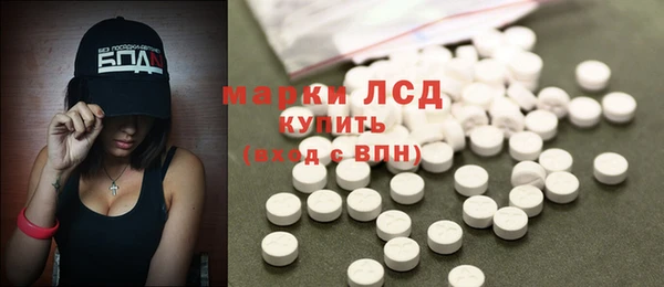 соль курить ск Волосово