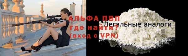 соль курить ск Волоколамск
