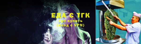 прущие крисы Горно-Алтайск