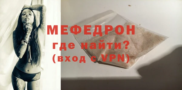 соль курить ск Волоколамск