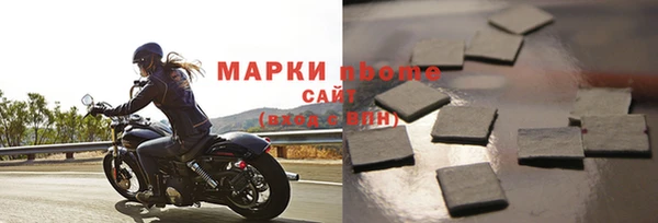 спиды Володарск