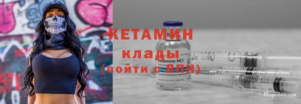 соль курить ск Волосово