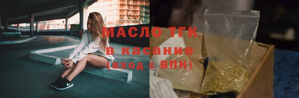 спиды Володарск
