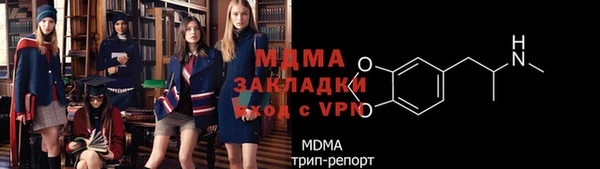 наркотики Пестово