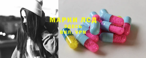 марки lsd Горнозаводск
