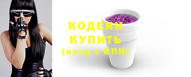 соль курить ск Волоколамск