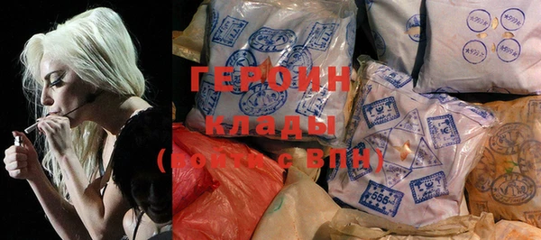 соль курить ск Волосово