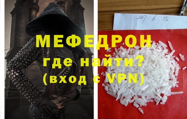 соль курить ск Волосово