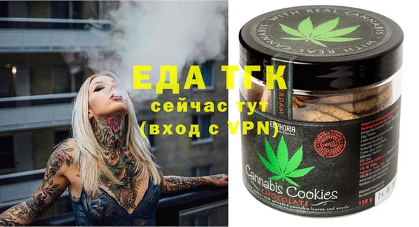 соль курить ск Волосово