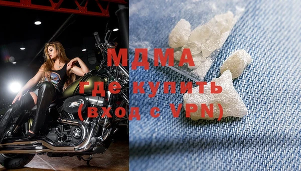 соль курить ск Волосово