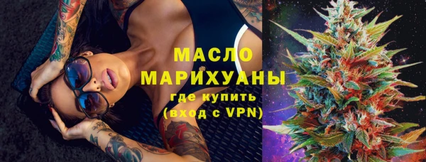 соль курить ск Волоколамск
