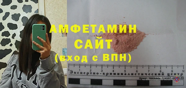 спиды Володарск