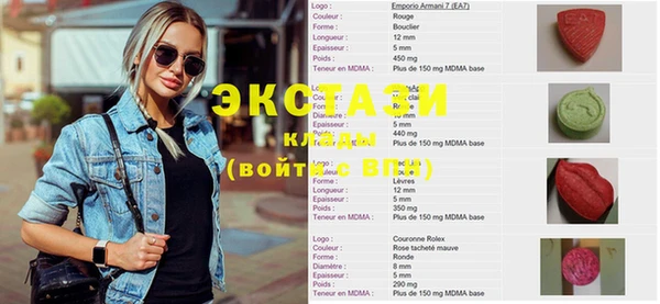 соль курить ск Волосово