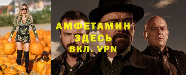 спиды Володарск