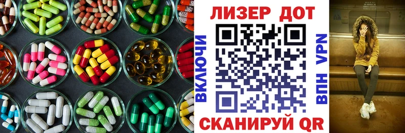 даркнет официальный сайт  Жуков  LSD-25 экстази ecstasy  продажа наркотиков 