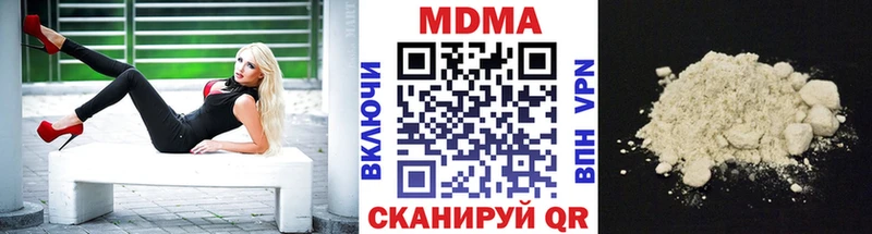МДМА Molly  продажа наркотиков  Жуков 