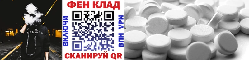 МЕТАМФЕТАМИН Methamphetamine  Жуков 