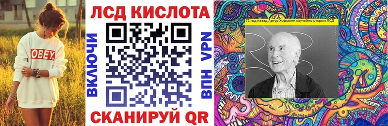Марки 25I-NBOMe 1,8мг  где купить наркоту  мега ссылки  Жуков 