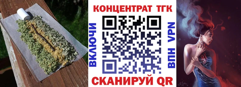 darknet состав Жуков ТГК жижа